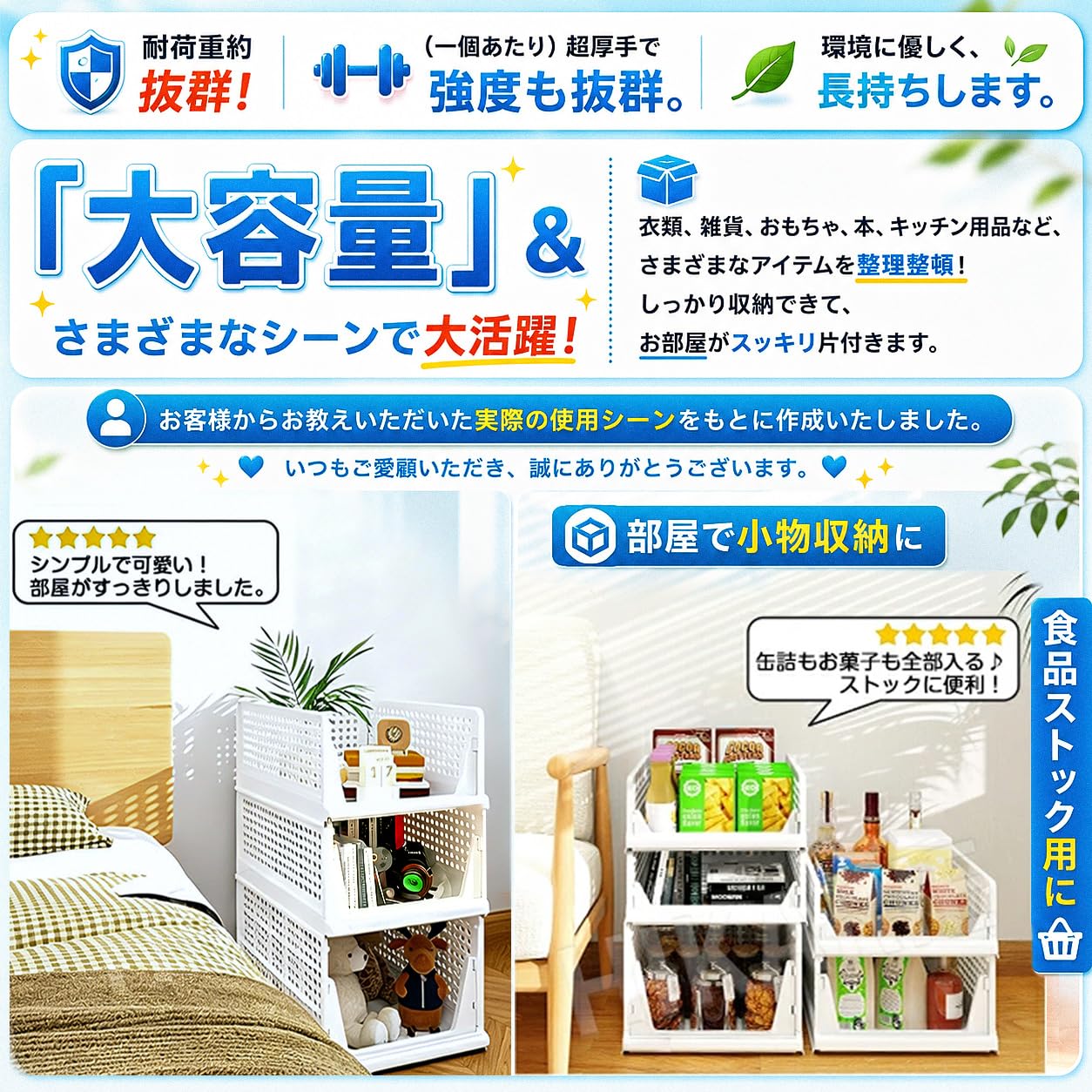 5個セットの衣装ケース クローゼット用 Amazon｜5個セット 衣装 収納ケース 衣類 収納ボックス Lサイズ